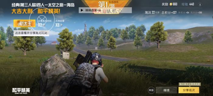 如何打击和平精英外挂（如何识别和平精英的外挂）